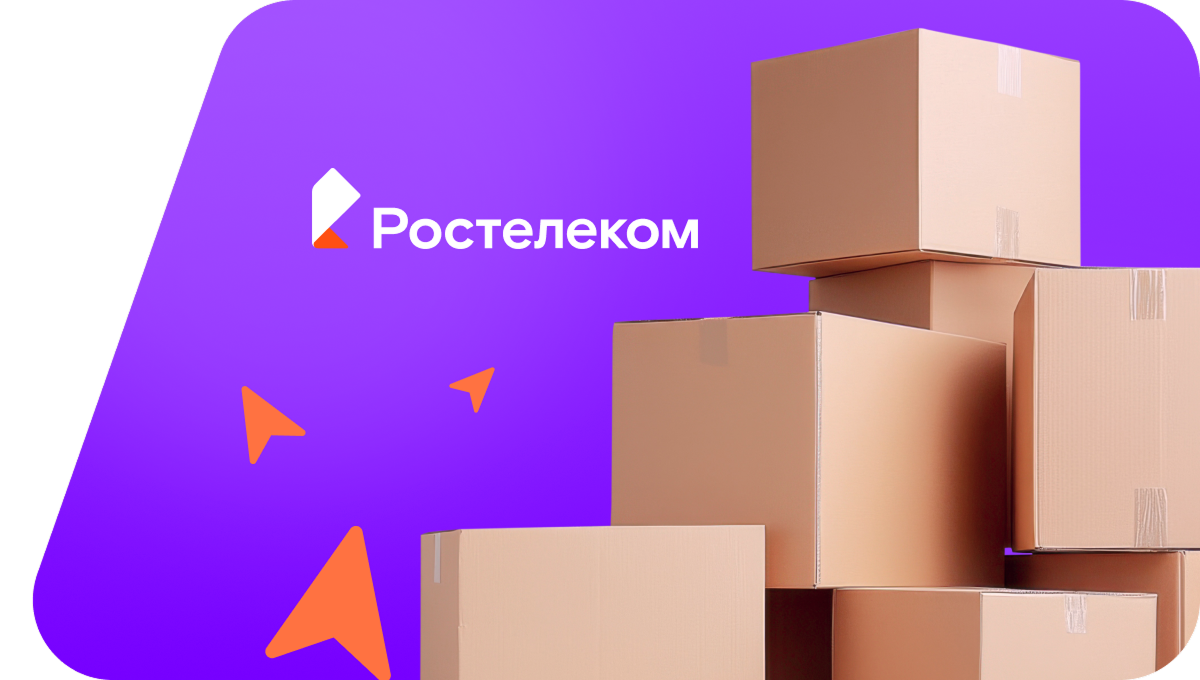Переезд в новую квартирув поселок Инжичишхо (Карачаево-Черкесская Республика)